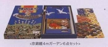 Amazon | こいのぼり ガーデンセット 鯉のぼり 4m 8点セット 黄金兜鯉