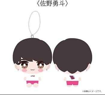 Amazon.co.jp: M!LK 佐野勇斗 ちびぬい : おもちゃ