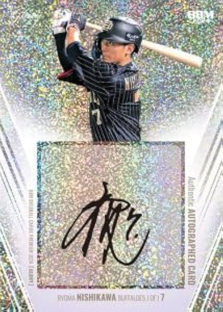 Amazon.co.jp: 2024 BBMベースボールカードプレミアム Glory