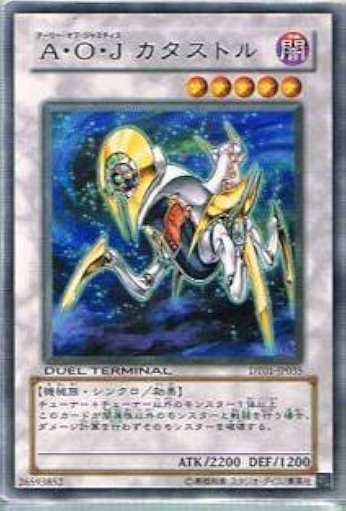 Amazon.co.jp: 遊戯王シングルカード A・O・J カタストル レア dt01