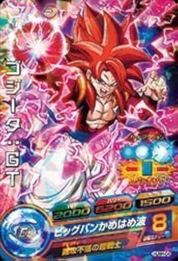 Amazon.co.jp: ドラゴンボールヒーローズ/HUM4-04 ゴジータ：GT