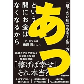 Amazon.co.jp: 確率・統計 - 数学: 本