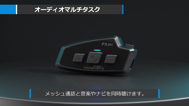 Amazon.co.jp: FODSPORTS バイク インカム FX10C メッシュ インカム