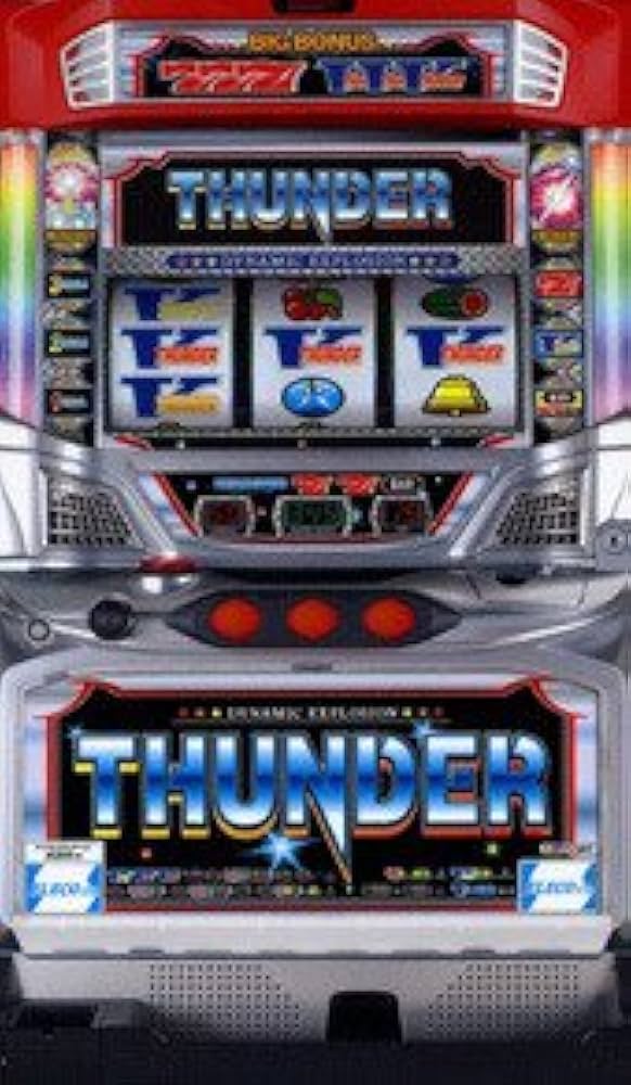 Amazon | ダイナミックサンダーV［家庭用｜中古パチスロ実機 フル