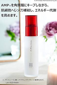 Amazon | 大塚製薬 【医薬部外品】 インナーシグナル ミルク 80mL
