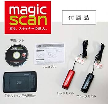 Amazon.co.jp: サントラスト コンパクト「ミニスキャナー」magic scan
