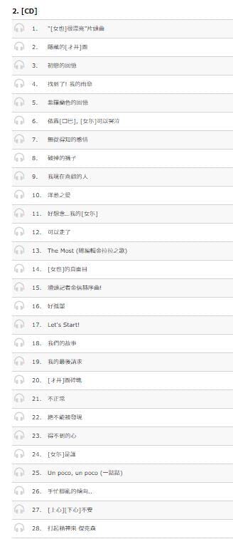 Amazon.co.jp: 微わけ有 廃盤希少 台湾限定版 彼女はキレイだった OST+