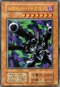 Amazon.co.jp: 遊戯王カード リボルバー・ドラゴン VOL7-40UR : ホビー