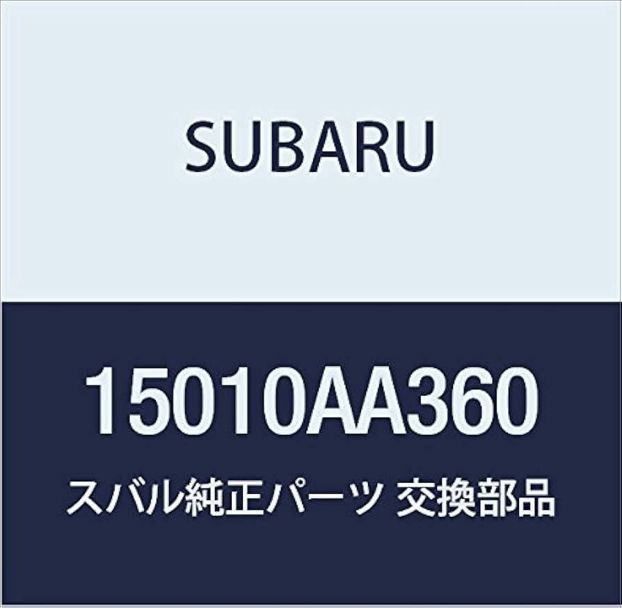 Amazon | SUBARU (スバル) 純正部品 オイル ポンプ アセンブリ