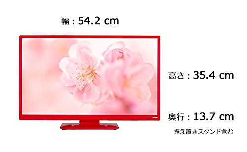 Amazon | オリオン 23V型 液晶 テレビ FCX23-3RP ハイビジョン