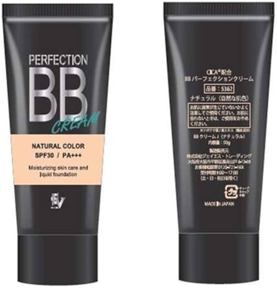Amazon.co.jp: CICA配合 BBパーフェクション クリーム SPF30