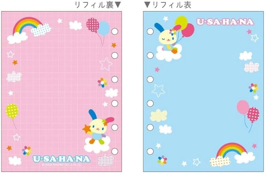 Amazon.co.jp｜サンリオ ウサハナ デニムシールバインダー＆デニム