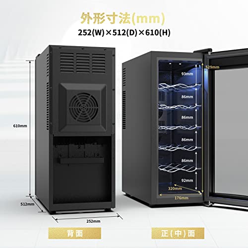 WIE - ワインセラー 12本収納 の評価 | SHOPSTAFF