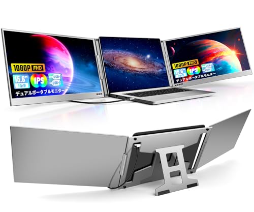 Amazon.co.jp: KOGODA アルミ合金製 デュアルディスプレイ 15.6インチ