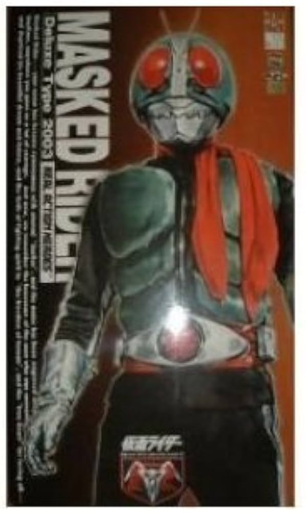 Amazon.co.jp: RAH リアルアクションヒーローズ DX 仮面ライダー新1号