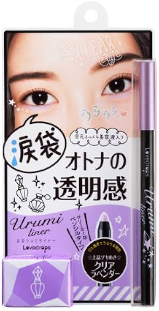 Amazon.co.jp: ラブドロップス 涙袋ウルミライナー 05 : ビューティー
