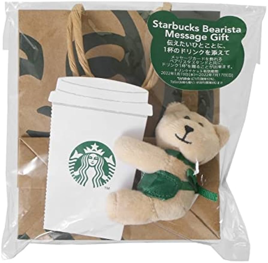 Amazon | スターバックス スタバ バレンタイン 2022 ベアリスタ