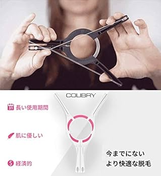 Amazon.co.jp: スレッディング脱毛器 COLIBRY（コリブリ）ホワイト