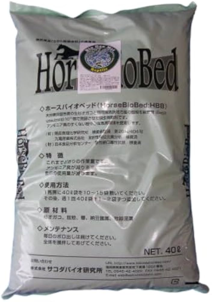 Amazon | 糞尿を分解するマット Bio Gio Mat（バイオジオマット）業務