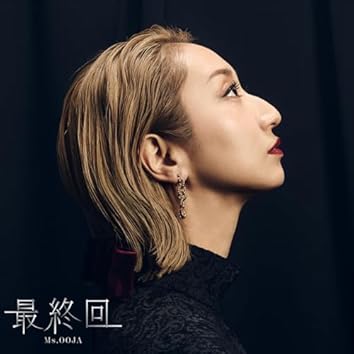 Ms.OOJA on Amazon Music Unlimited