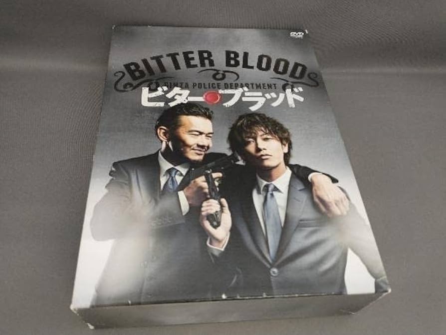 Amazon.co.jp: ビターブラッド 最悪で最強の、親子刑事。DVD-BOX(DVD