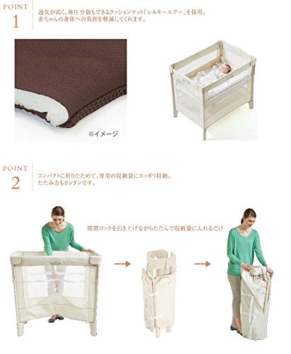 Amazon.co.jp: アップリカ(Aprica) 折り畳みミニベビーベッド