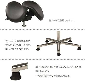 Amazon.co.jp: ミトノ 日本製 ドクターチェア 椅子 MS-68P プラパート