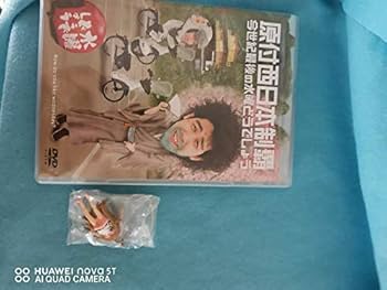 Amazon.co.jp: 水曜どうでしょうDVD第20弾『原付西日本制覇/今世紀最後