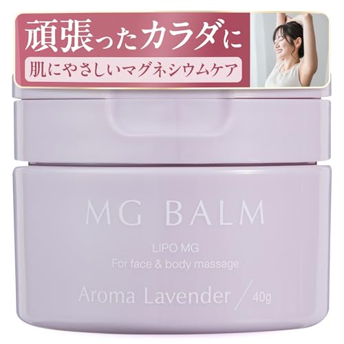 マグバーム」の人気商品一覧 | 安い商品を通販サイトから探す - 価格.com