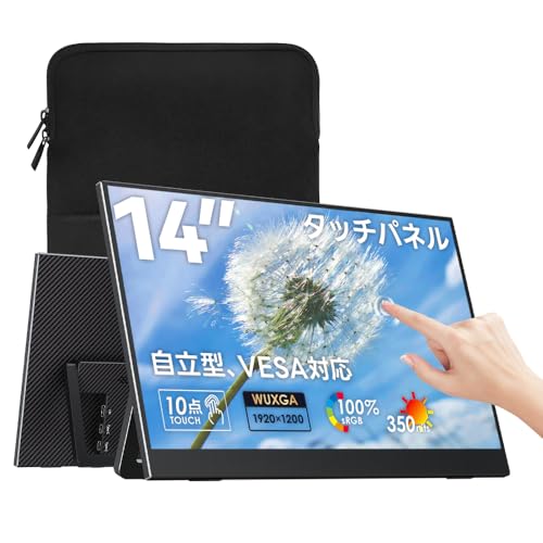 Upperizon モバイルモニター 15.6インチ タッチパネル FHD 10