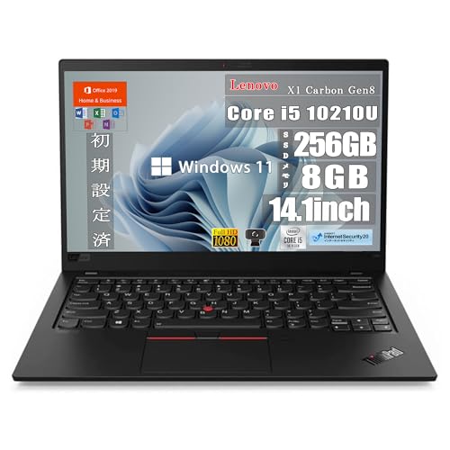 ThinkPad X1 Carbon Gen8」の人気商品一覧 | 安い商品を通販サイトから