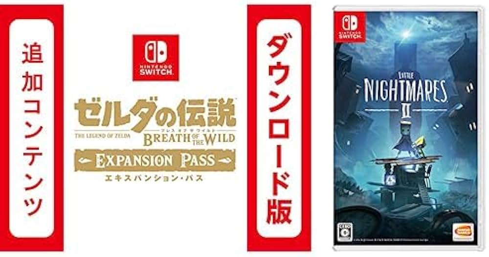 Amazon.co.jp: 【Switch用追加コンテンツ】 ゼルダの伝説 ブレス オブ