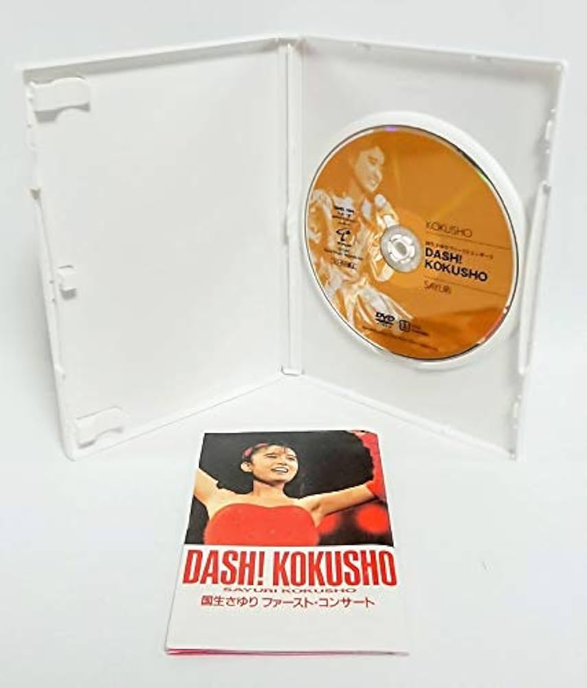 Amazon.co.jp: ファーストコンサート DASH! KOKUSHO [DVD] : 国生