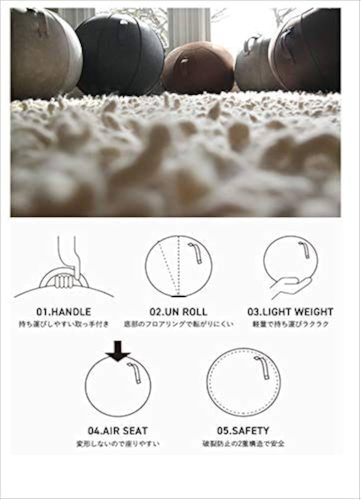 Amazon.co.jp: ビボラ バランスボール Vivora シーティングボール