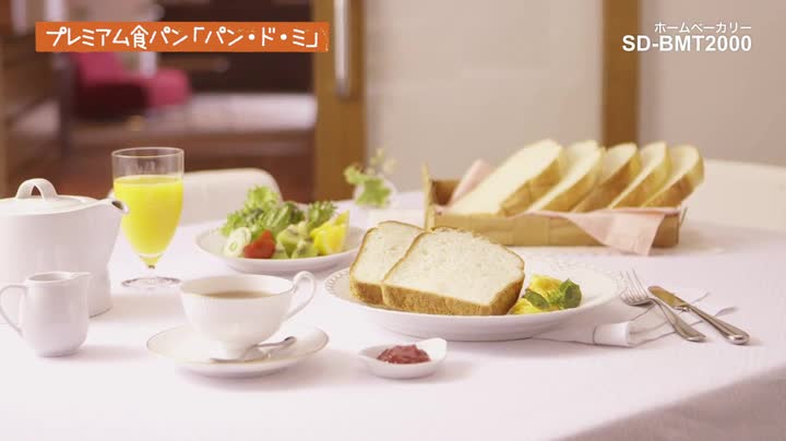 Amazon.co.jp: パナソニック ホームベーカリー パン焼き器 2斤 40