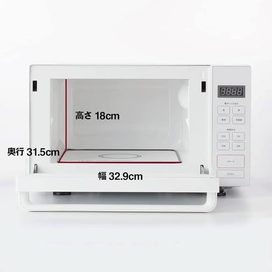 Amazon | 無印良品 電子レンジ・18L 白 幅47×奥行35(ハンドル含む39