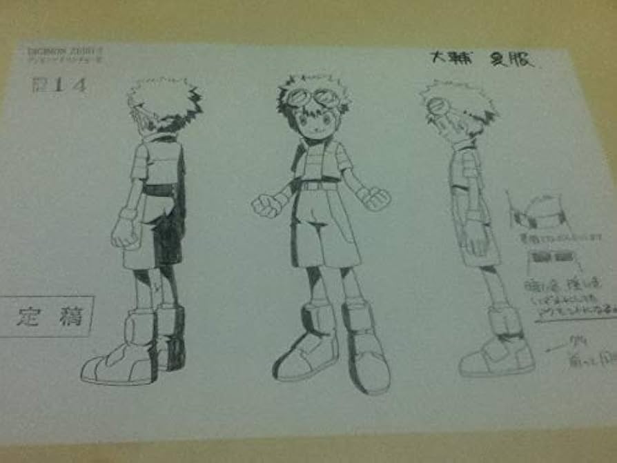 Amazon.co.jp: 設定資料集 デジモンアドベンチャー02 キャラクター設定