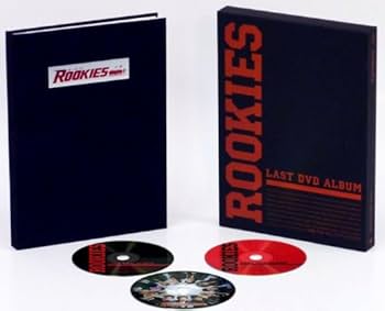 Amazon.co.jp: ROOKIES -卒業- LAST DVD ALBUM （初回生産限定商品