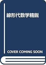 Amazon.co.jp: 岩切晴二: 本