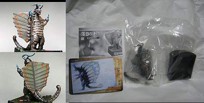 Amazon.co.jp: 絶版 帰ってきたウルトラ怪獣名鑑 怪獣チャンネル編