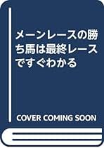 Amazon.co.jp: 草島 たかよし: 本