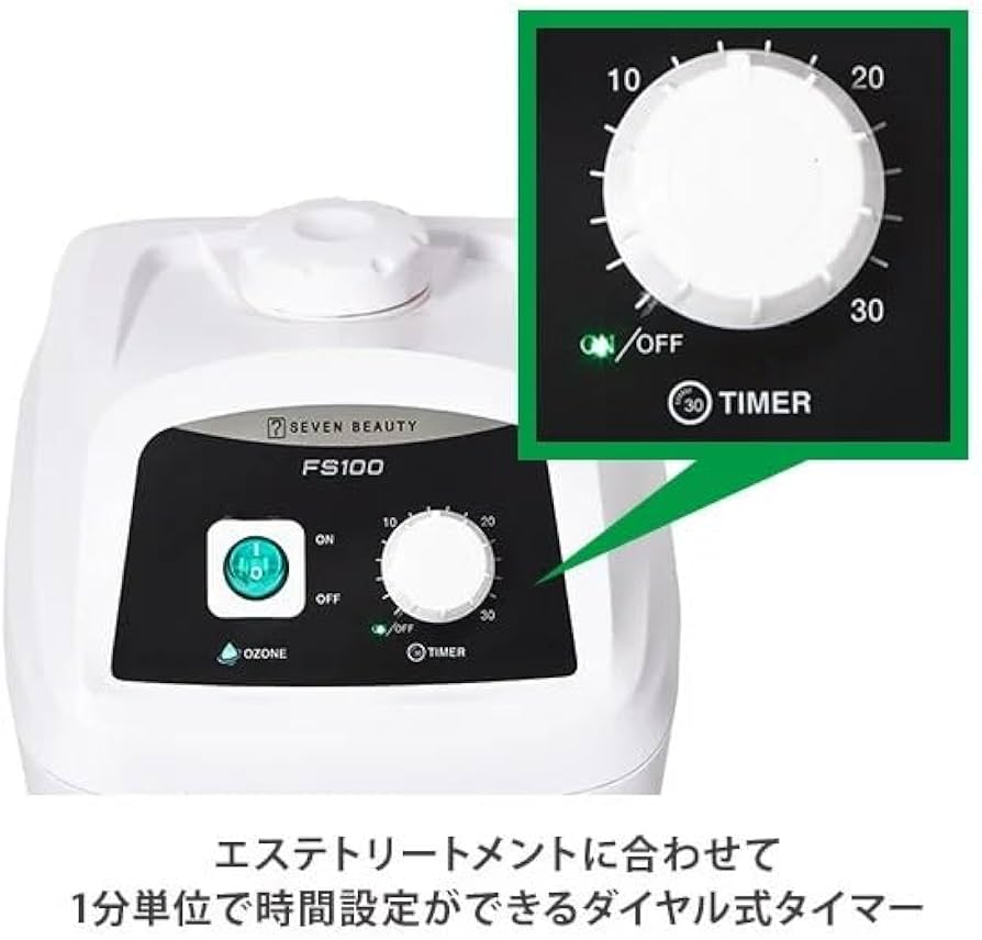 Amazon.co.jp: ＜SEVEN BEAUTY＞ オゾンフェイシャルスチーマーFS100