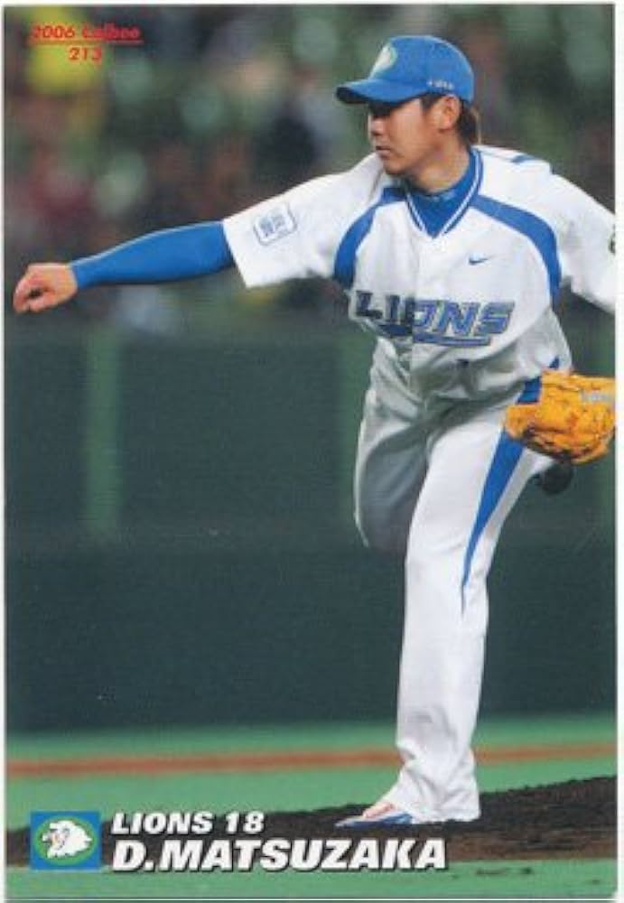 Amazon.co.jp: カルビー プロ野球カード 2006 [213] 松坂 大輔