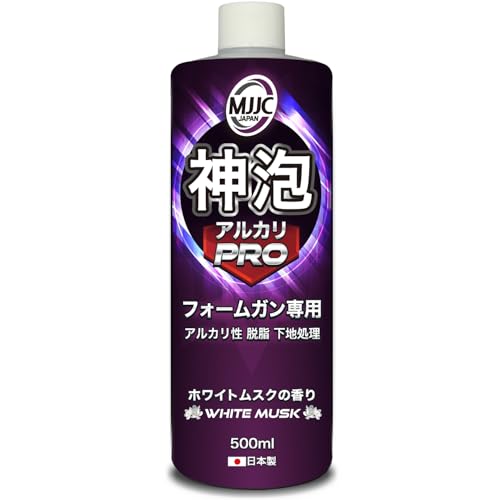 神泡 カーシャンプー」の人気商品一覧 | 安い商品を通販サイトから探す