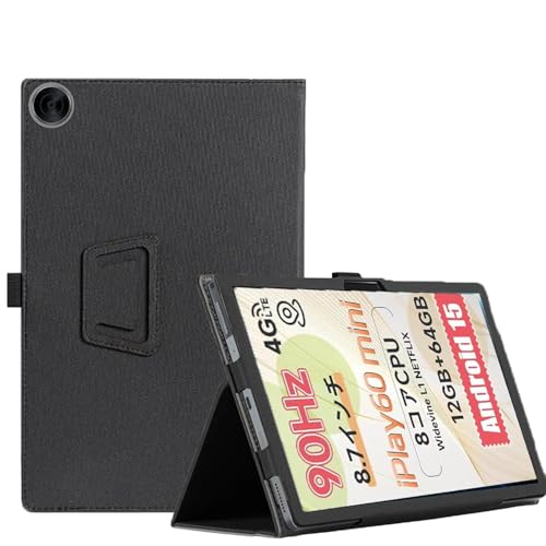 Amazon.co.jp: For ALLDOCUBE iPlay 60 mini タブレット 8.7インチ