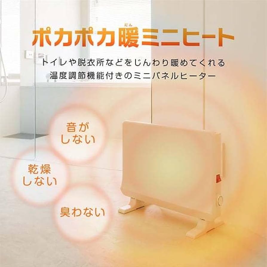 Amazon | 2WAY ミニパネルヒーター パネルヒーター パネル型ヒーター