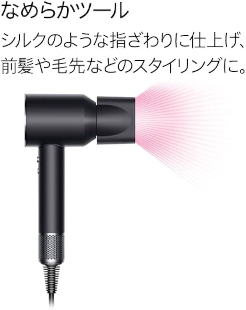 Amazon | Dyson(ダイソン) ドライヤー Dyson Supersonic™ヘア