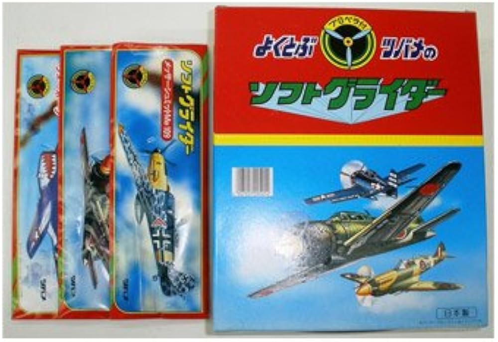 Amazon.co.jp: ソフトグライダー 30個セット : おもちゃ