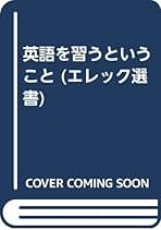 Amazon.co.jp: 國弘正雄