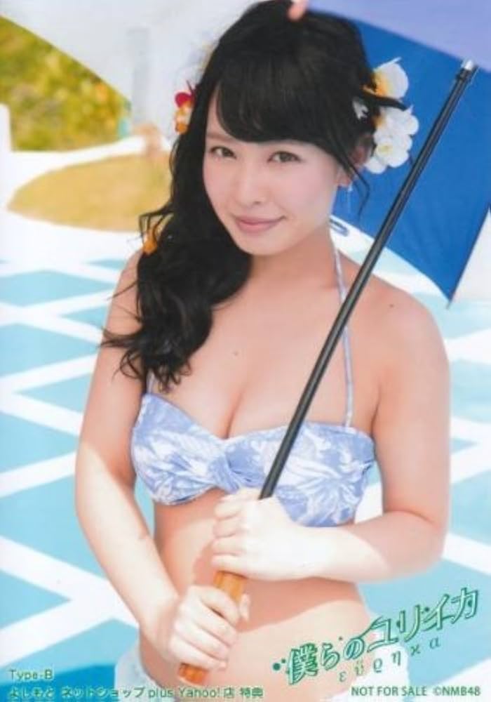 Amazon.co.jp: NMB48 公式生写真 7thシングル「僕らのユリイカ」特典生